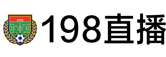 198直播网